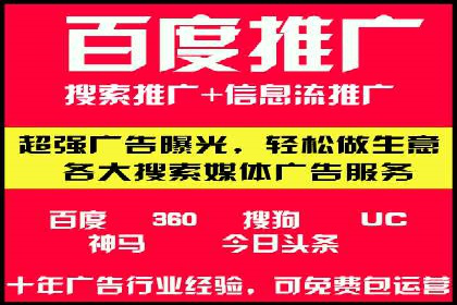 从案例看百度信息流：内容生态构建之道